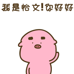 Strange creature / Chinese language -236