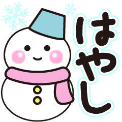 hayashi shiroi winter sticker