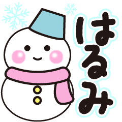 harumi shiroi winter sticker