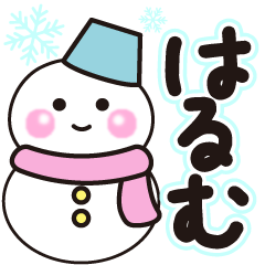 harumu shiroi winter sticker