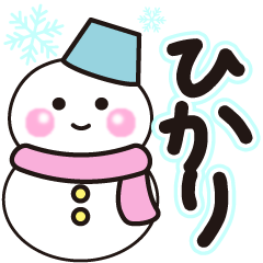 hikari shiroi winter sticker