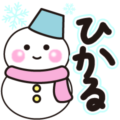 hikaru shiroi winter sticker