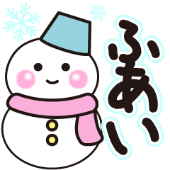 fuai shiroi winter sticker