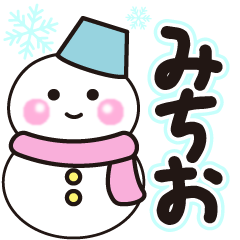 michio shiroi winter sticker