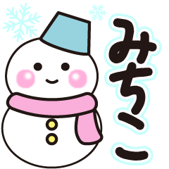 michiko shiroi winter sticker