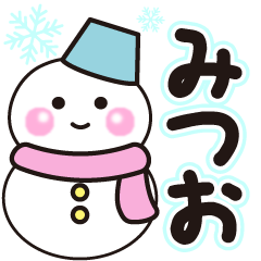 mitsuo shiroi winter sticker