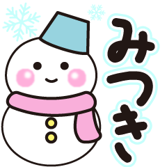 mitsuki shiroi winter sticker