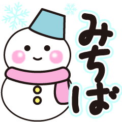 michiba shiroi winter sticker