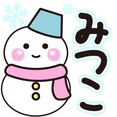 mitsuko shiroi winter sticker