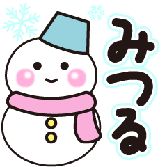 mitsuru shiroi winter sticker