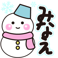 minae shiroi winter sticker