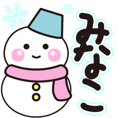 minako shiroi winter sticker