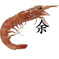 Shrimp Sticker 125