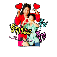 Aoy Sticker
