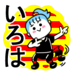 iroha's sticker11