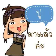 Poo_F