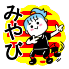 miyabi's sticker11