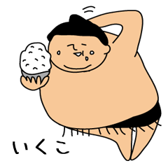 Sumo wrestling for Ikuko