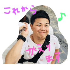 yuusan no nichjyo