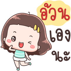 Hello Call Me Own !!