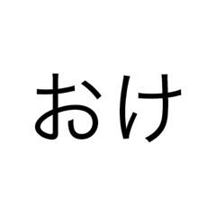 henjii