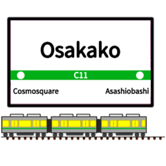 英語で駅名標（大阪地下鉄版 vol.3）