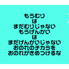 yukimi_20181105154220