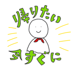 Man wishing to go home!