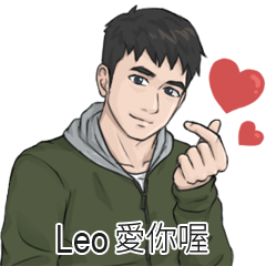 Name Stickers for men - Leo