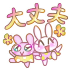 Happy bunny mimitan