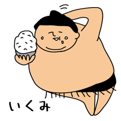 Sumo wrestling for Ikumi