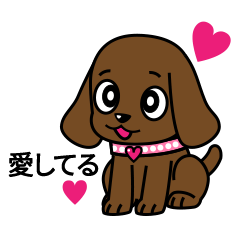 Miss Muddy Puppy in Japanese