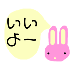 pink rabbit daily conversation