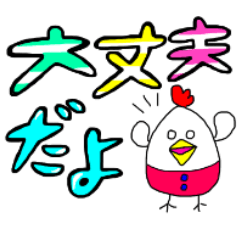 Rooster stickers
