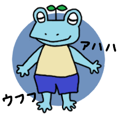 Frog mini version wearing shorts. ver1.2