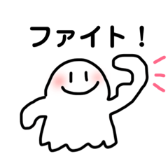 OBAKE-KUN 'S LIFE