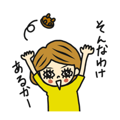 関西弁 ツッコミおもしろ会話 Line スタンプ Line Store