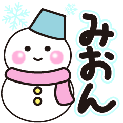 mion shiroi winter sticker