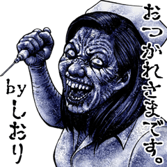 Shiori dedicated kowamote zombie sticker