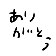 YURUUUUUI Hiragana (Japanese) 1