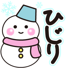 hijiri shiroi winter sticker