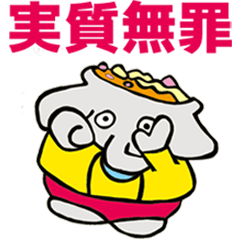 Elephant's Udon Noodle Sticker Dash
