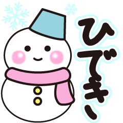 hideki shiroi winter sticker