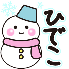 hideko shiroi winter sticker