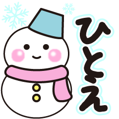 hitoe shiroi winter sticker