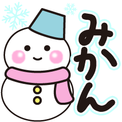 mikan shiroi winter sticker