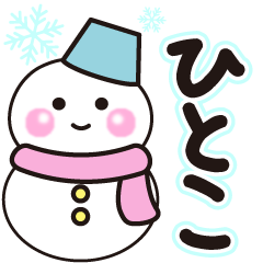 hitoko shiroi winter sticker