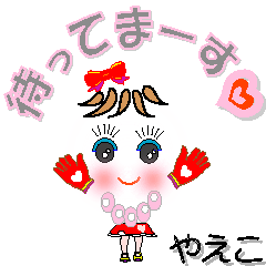 A girl of teak is a sticker for Nagisa.
