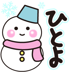 hitoyo shiroi winter sticker