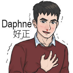 Name Stickers for men - Daphne